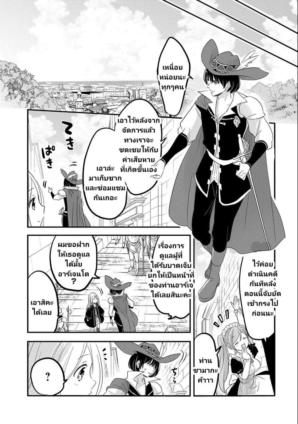 Manga-lc-com อ่านมังงะ อ่านการ์ตูน ออนไลน์ ฟรี Tensei Kyuuketsukisan wa Ohirune ga Shitai ตอนที่ 1 2 3 4 5 6 7 8 9 10 11 12 13 14 ฟรี ไม่มีโฆษณา Manga-lc - อ่าน มังงะ อ่าน การ์ตูน ออนไลน์ อ่านมังงะ ฟรี