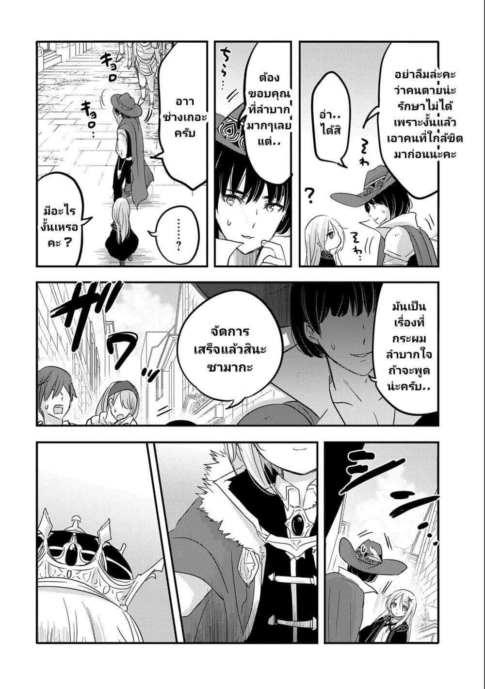 Manga-lc-com อ่านมังงะ อ่านการ์ตูน ออนไลน์ ฟรี Tensei Kyuuketsukisan wa Ohirune ga Shitai ตอนที่ 1 2 3 4 5 6 7 8 9 10 11 12 13 14 ฟรี ไม่มีโฆษณา Manga-lc - อ่าน มังงะ อ่าน การ์ตูน ออนไลน์ อ่านมังงะ ฟรี