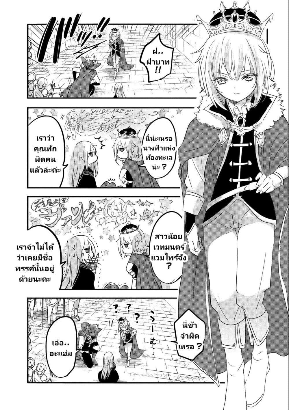 Manga-lc-com อ่านมังงะ อ่านการ์ตูน ออนไลน์ ฟรี Tensei Kyuuketsukisan wa Ohirune ga Shitai ตอนที่ 1 2 3 4 5 6 7 8 9 10 11 12 13 14 ฟรี ไม่มีโฆษณา Manga-lc - อ่าน มังงะ อ่าน การ์ตูน ออนไลน์ อ่านมังงะ ฟรี