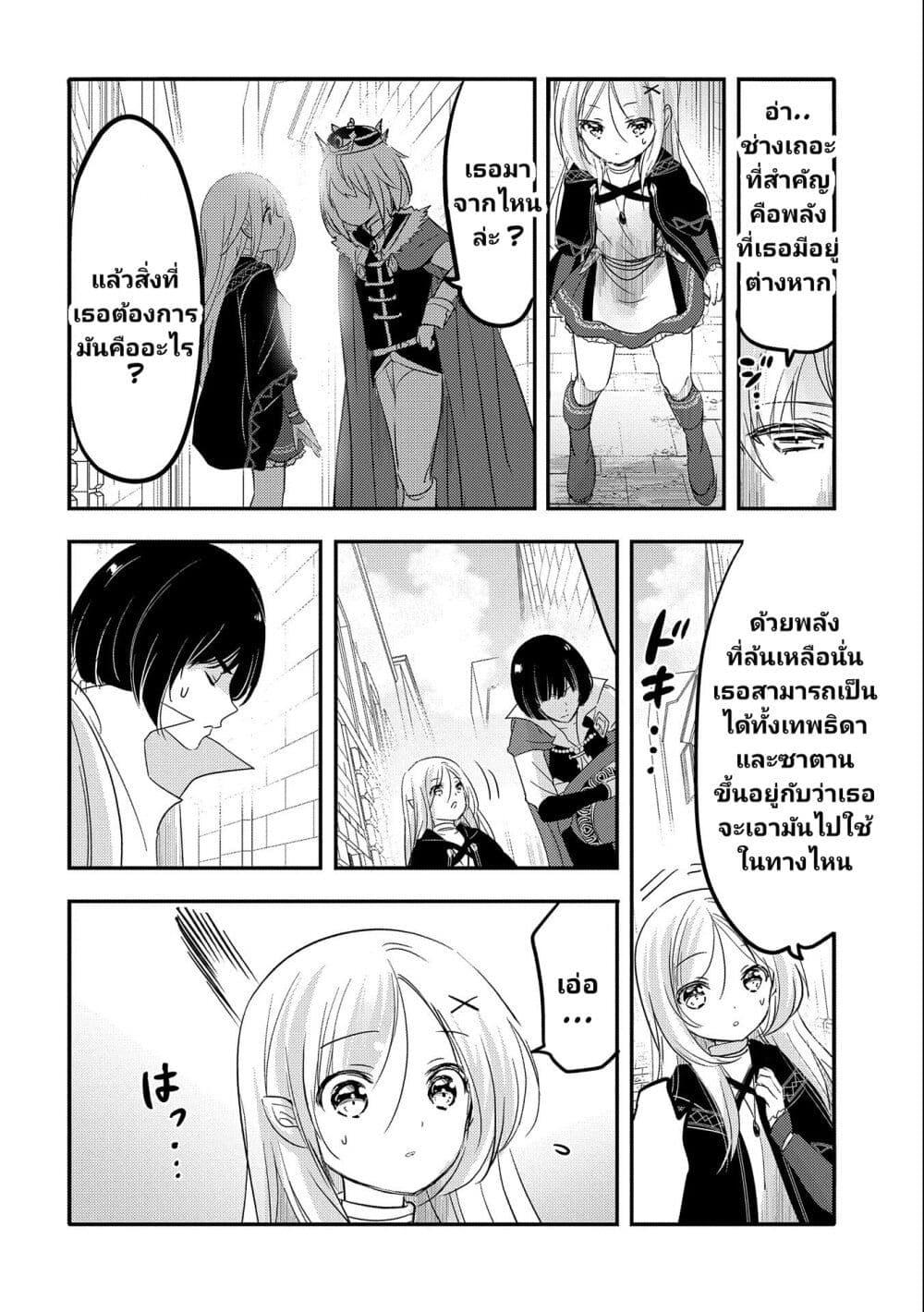Manga-lc-com อ่านมังงะ อ่านการ์ตูน ออนไลน์ ฟรี Tensei Kyuuketsukisan wa Ohirune ga Shitai ตอนที่ 1 2 3 4 5 6 7 8 9 10 11 12 13 14 ฟรี ไม่มีโฆษณา Manga-lc - อ่าน มังงะ อ่าน การ์ตูน ออนไลน์ อ่านมังงะ ฟรี