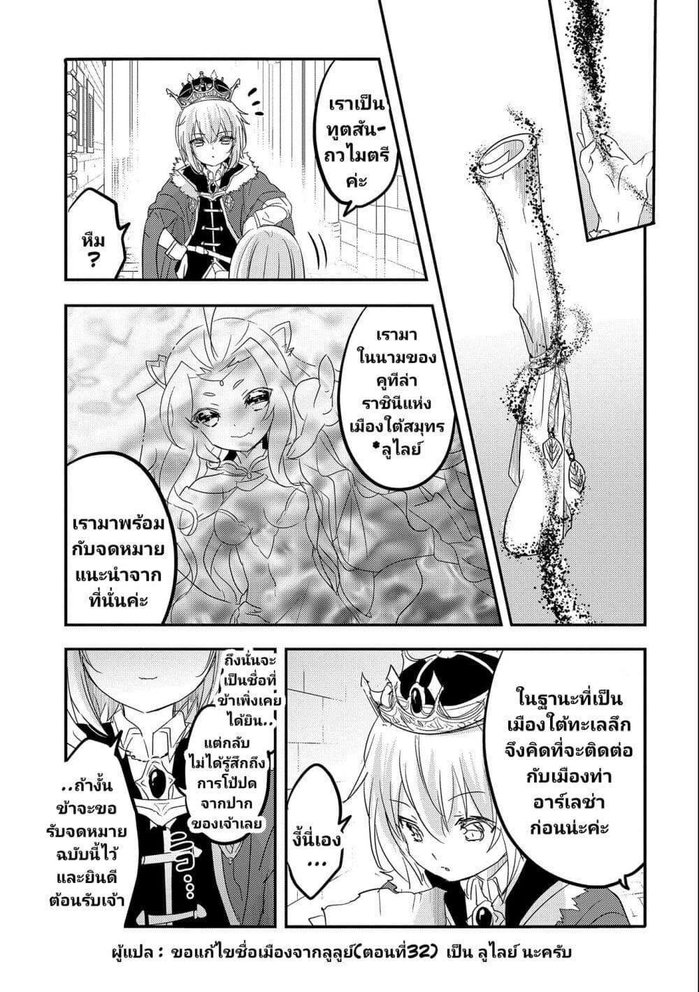 Manga-lc-com อ่านมังงะ อ่านการ์ตูน ออนไลน์ ฟรี Tensei Kyuuketsukisan wa Ohirune ga Shitai ตอนที่ 1 2 3 4 5 6 7 8 9 10 11 12 13 14 ฟรี ไม่มีโฆษณา Manga-lc - อ่าน มังงะ อ่าน การ์ตูน ออนไลน์ อ่านมังงะ ฟรี
