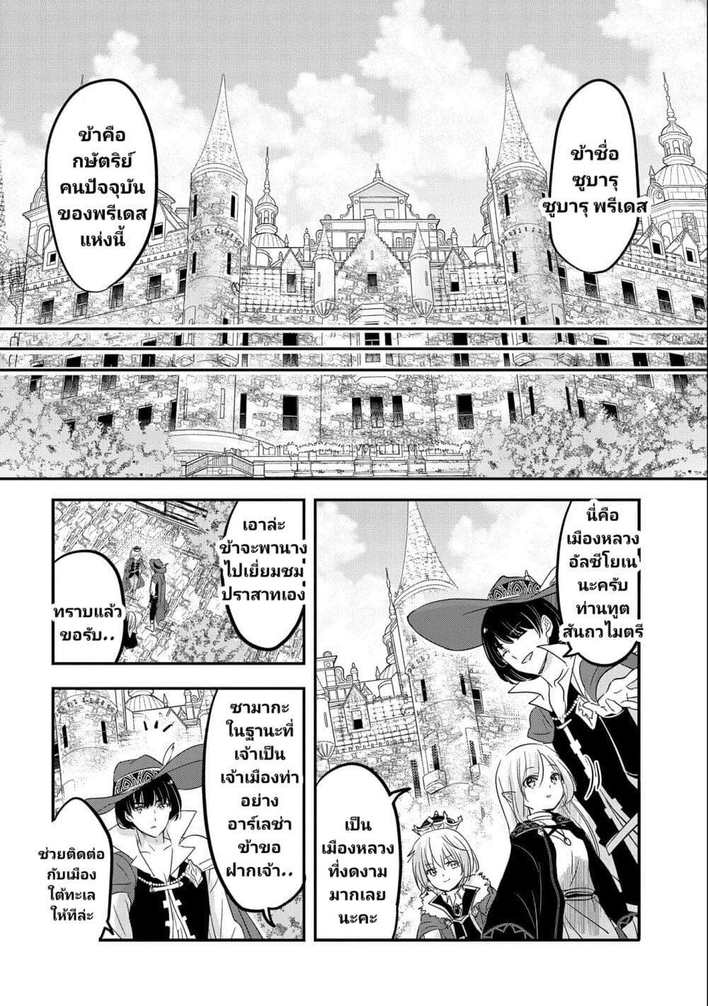 Manga-lc-com อ่านมังงะ อ่านการ์ตูน ออนไลน์ ฟรี Tensei Kyuuketsukisan wa Ohirune ga Shitai ตอนที่ 1 2 3 4 5 6 7 8 9 10 11 12 13 14 ฟรี ไม่มีโฆษณา Manga-lc - อ่าน มังงะ อ่าน การ์ตูน ออนไลน์ อ่านมังงะ ฟรี