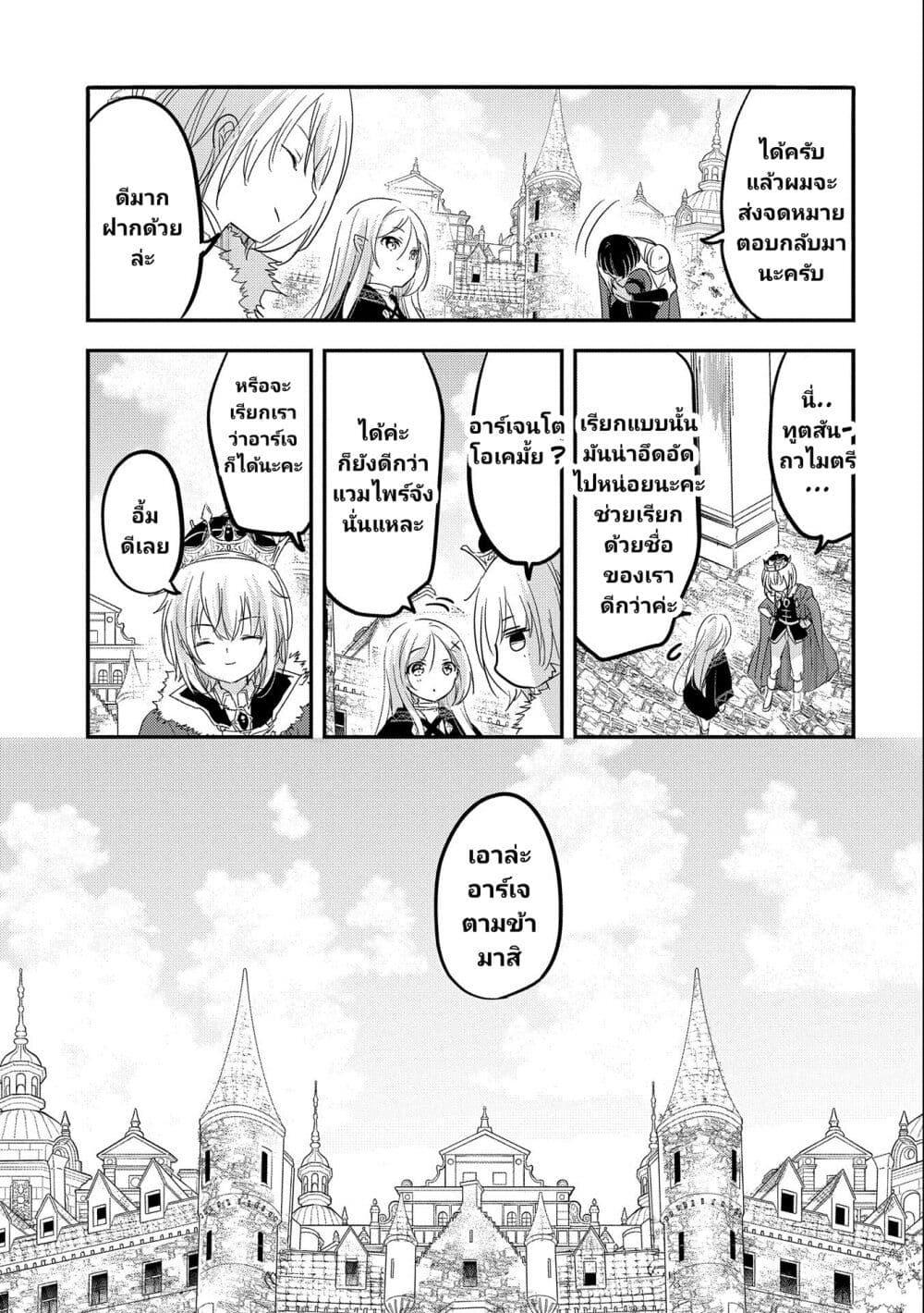 Manga-lc-com อ่านมังงะ อ่านการ์ตูน ออนไลน์ ฟรี Tensei Kyuuketsukisan wa Ohirune ga Shitai ตอนที่ 1 2 3 4 5 6 7 8 9 10 11 12 13 14 ฟรี ไม่มีโฆษณา Manga-lc - อ่าน มังงะ อ่าน การ์ตูน ออนไลน์ อ่านมังงะ ฟรี