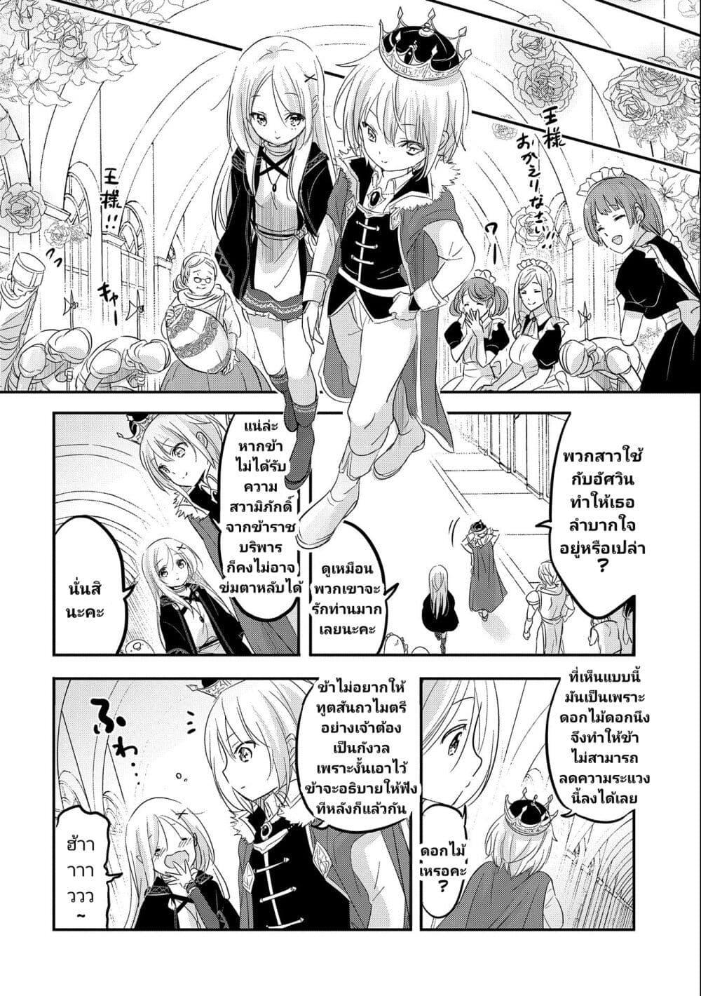 Manga-lc-com อ่านมังงะ อ่านการ์ตูน ออนไลน์ ฟรี Tensei Kyuuketsukisan wa Ohirune ga Shitai ตอนที่ 1 2 3 4 5 6 7 8 9 10 11 12 13 14 ฟรี ไม่มีโฆษณา Manga-lc - อ่าน มังงะ อ่าน การ์ตูน ออนไลน์ อ่านมังงะ ฟรี