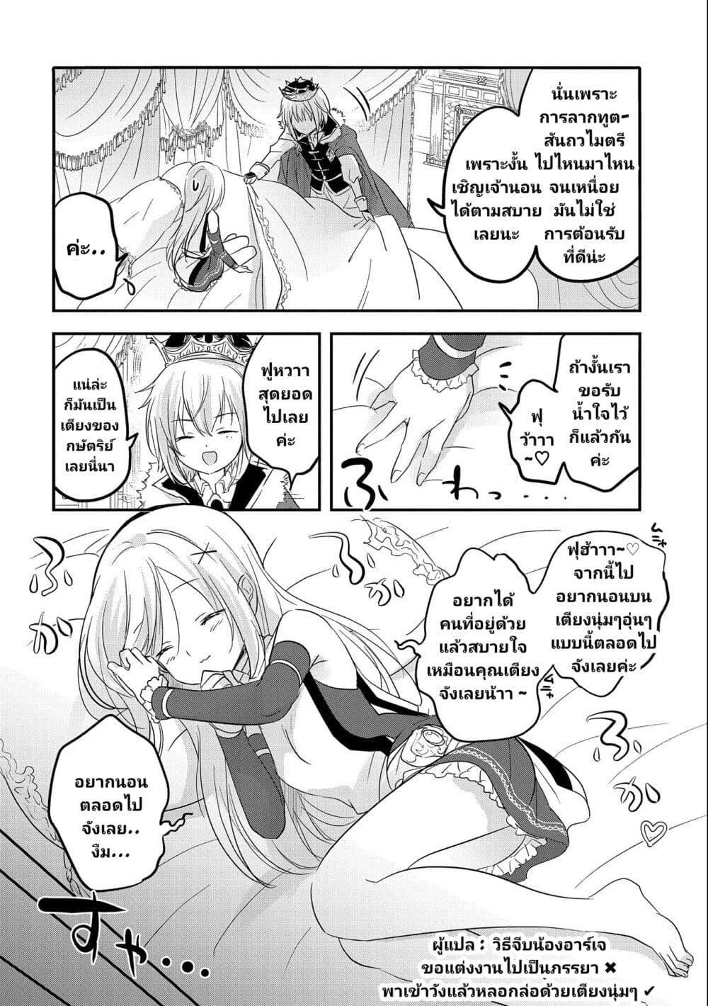Manga-lc-com อ่านมังงะ อ่านการ์ตูน ออนไลน์ ฟรี Tensei Kyuuketsukisan wa Ohirune ga Shitai ตอนที่ 1 2 3 4 5 6 7 8 9 10 11 12 13 14 ฟรี ไม่มีโฆษณา Manga-lc - อ่าน มังงะ อ่าน การ์ตูน ออนไลน์ อ่านมังงะ ฟรี