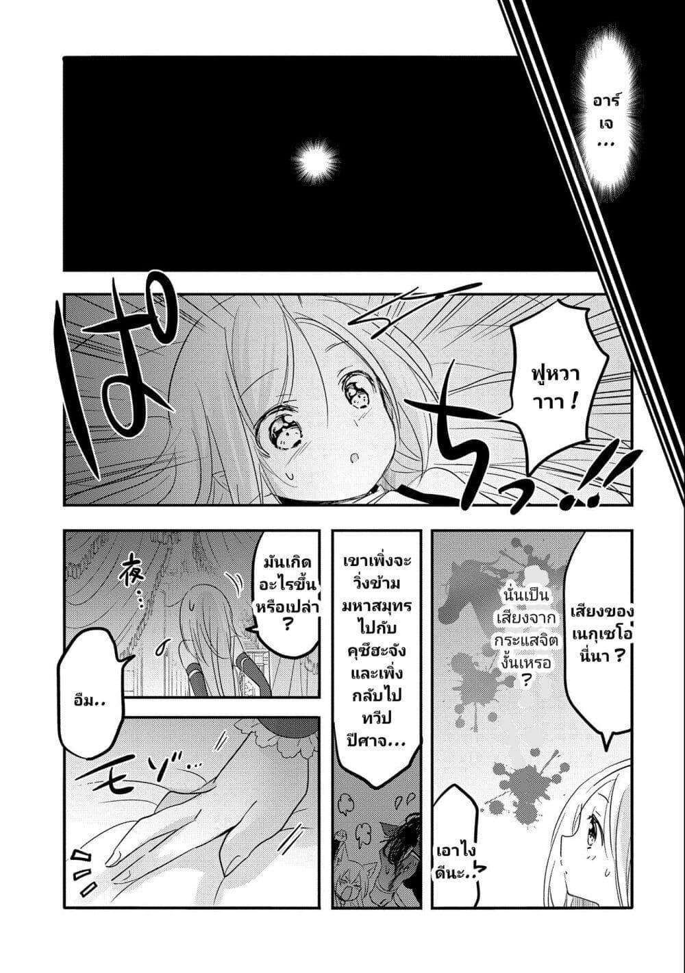 Manga-lc-com อ่านมังงะ อ่านการ์ตูน ออนไลน์ ฟรี Tensei Kyuuketsukisan wa Ohirune ga Shitai ตอนที่ 1 2 3 4 5 6 7 8 9 10 11 12 13 14 ฟรี ไม่มีโฆษณา Manga-lc - อ่าน มังงะ อ่าน การ์ตูน ออนไลน์ อ่านมังงะ ฟรี