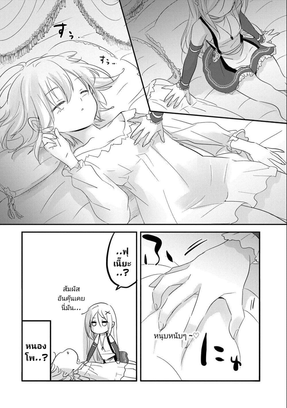 Manga-lc-com อ่านมังงะ อ่านการ์ตูน ออนไลน์ ฟรี Tensei Kyuuketsukisan wa Ohirune ga Shitai ตอนที่ 1 2 3 4 5 6 7 8 9 10 11 12 13 14 ฟรี ไม่มีโฆษณา Manga-lc - อ่าน มังงะ อ่าน การ์ตูน ออนไลน์ อ่านมังงะ ฟรี