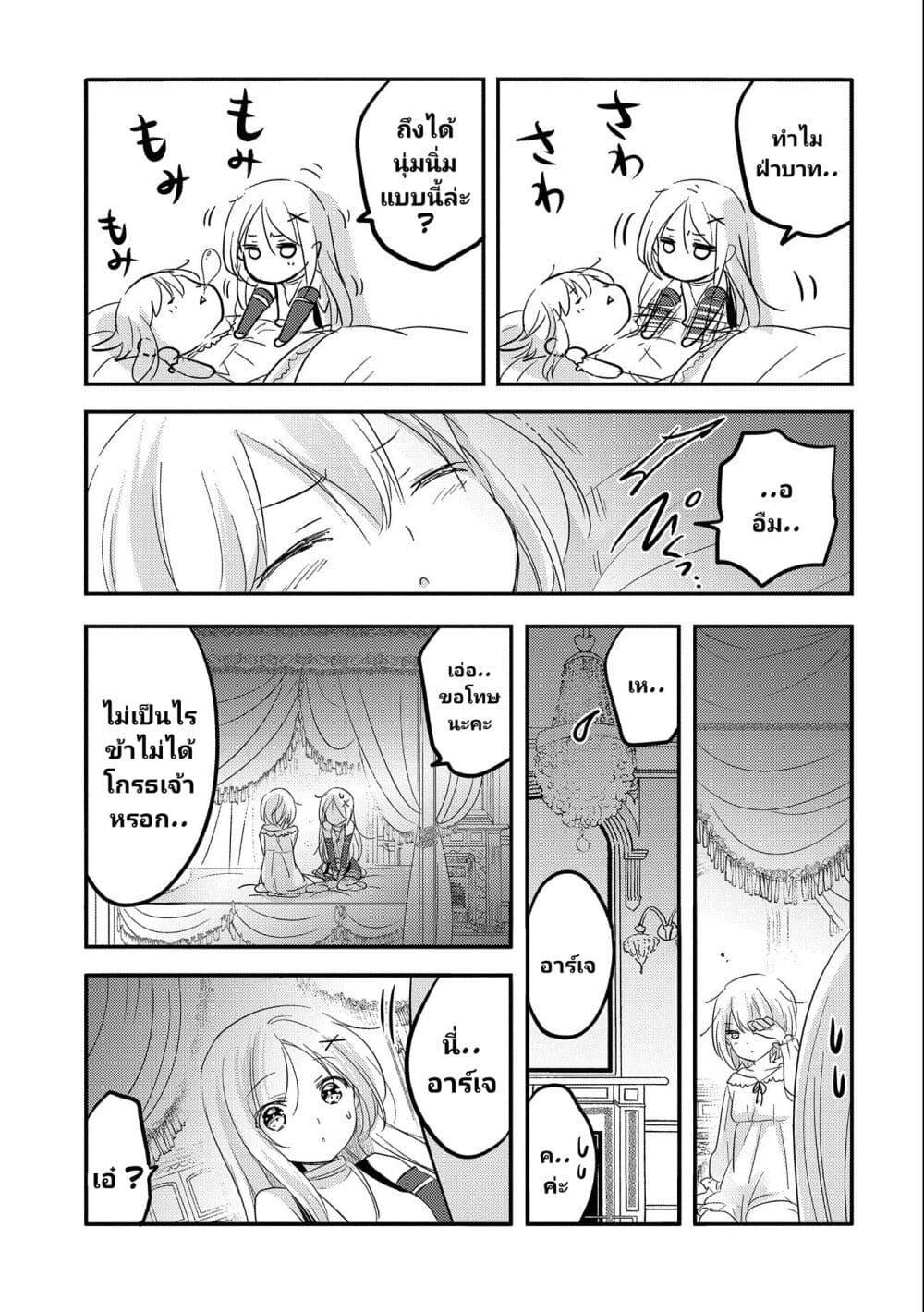 Manga-lc-com อ่านมังงะ อ่านการ์ตูน ออนไลน์ ฟรี Tensei Kyuuketsukisan wa Ohirune ga Shitai ตอนที่ 1 2 3 4 5 6 7 8 9 10 11 12 13 14 ฟรี ไม่มีโฆษณา Manga-lc - อ่าน มังงะ อ่าน การ์ตูน ออนไลน์ อ่านมังงะ ฟรี