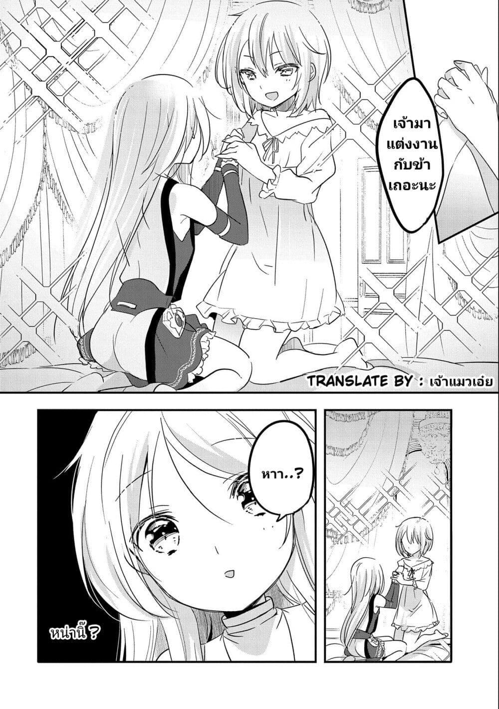 Manga-lc-com อ่านมังงะ อ่านการ์ตูน ออนไลน์ ฟรี Tensei Kyuuketsukisan wa Ohirune ga Shitai ตอนที่ 1 2 3 4 5 6 7 8 9 10 11 12 13 14 ฟรี ไม่มีโฆษณา Manga-lc - อ่าน มังงะ อ่าน การ์ตูน ออนไลน์ อ่านมังงะ ฟรี