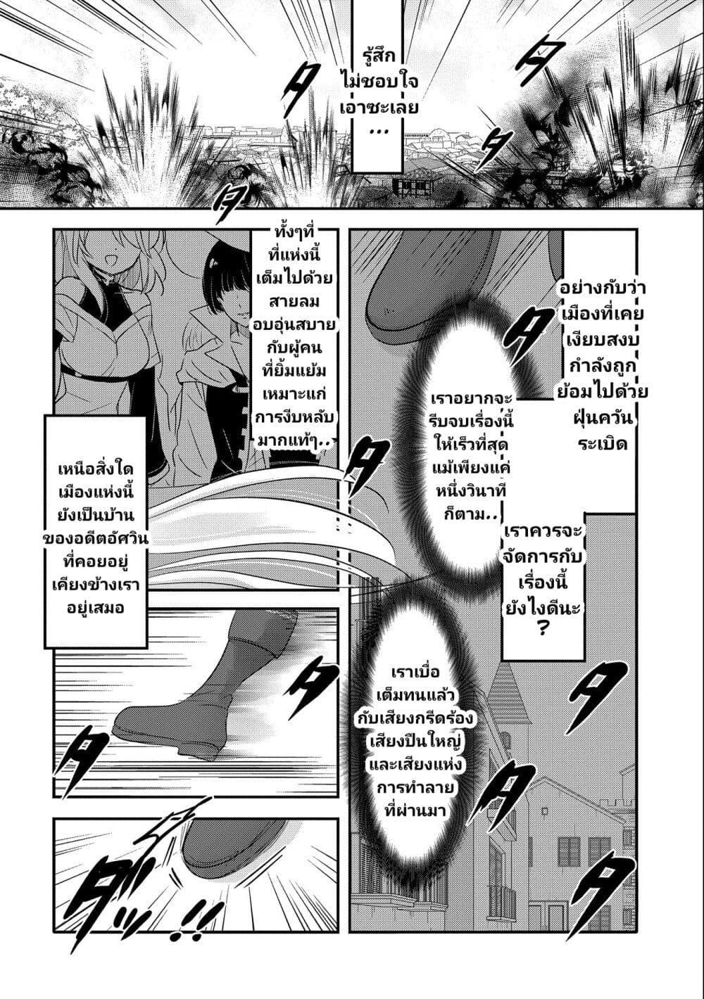 Manga-lc-com อ่านมังงะ อ่านการ์ตูน ออนไลน์ ฟรี Tensei Kyuuketsukisan wa Ohirune ga Shitai ตอนที่ 1 2 3 4 5 6 7 8 9 10 11 12 13 14 ฟรี ไม่มีโฆษณา Manga-lc - อ่าน มังงะ อ่าน การ์ตูน ออนไลน์ อ่านมังงะ ฟรี