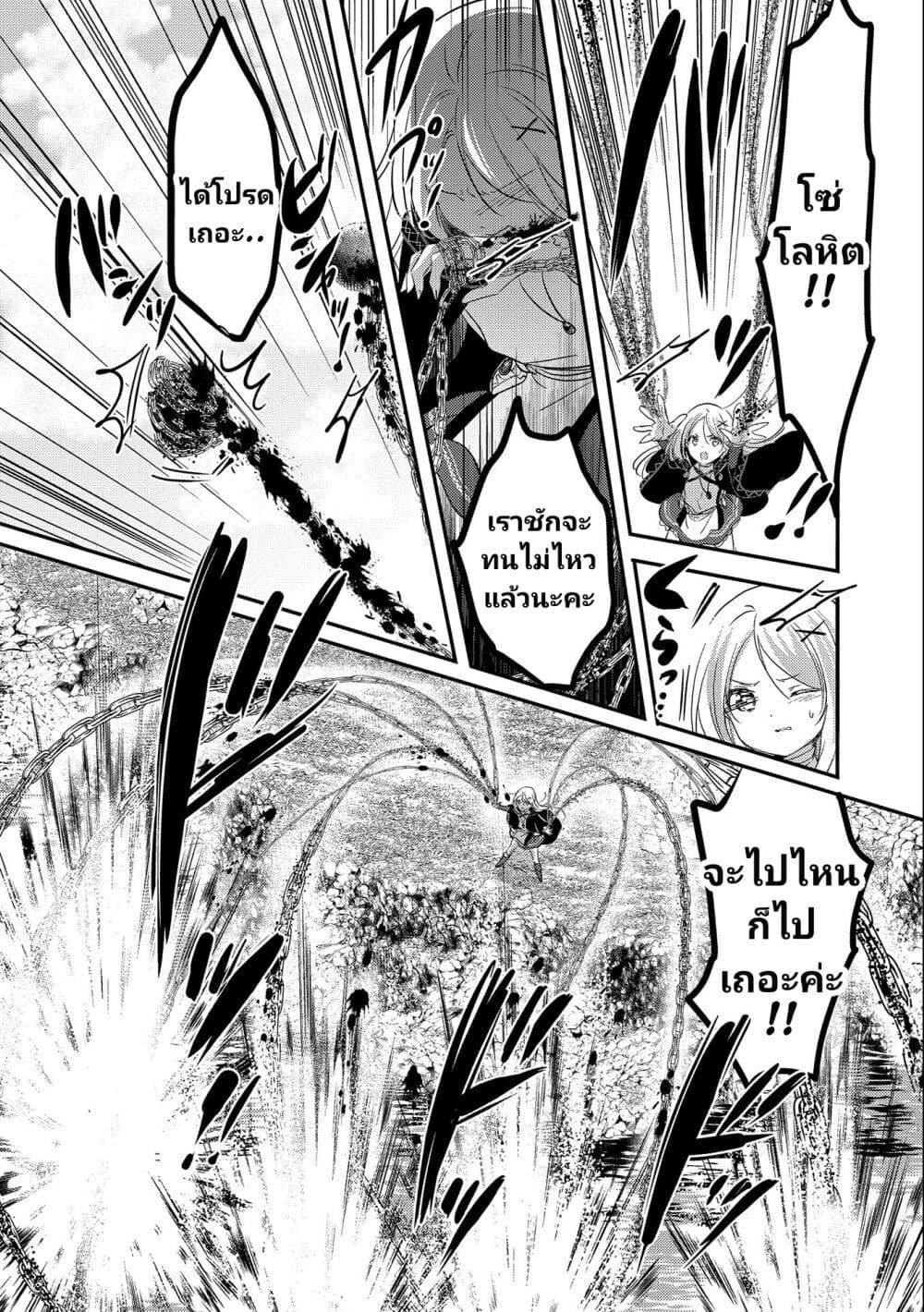 Manga-lc-com อ่านมังงะ อ่านการ์ตูน ออนไลน์ ฟรี Tensei Kyuuketsukisan wa Ohirune ga Shitai ตอนที่ 1 2 3 4 5 6 7 8 9 10 11 12 13 14 ฟรี ไม่มีโฆษณา Manga-lc - อ่าน มังงะ อ่าน การ์ตูน ออนไลน์ อ่านมังงะ ฟรี