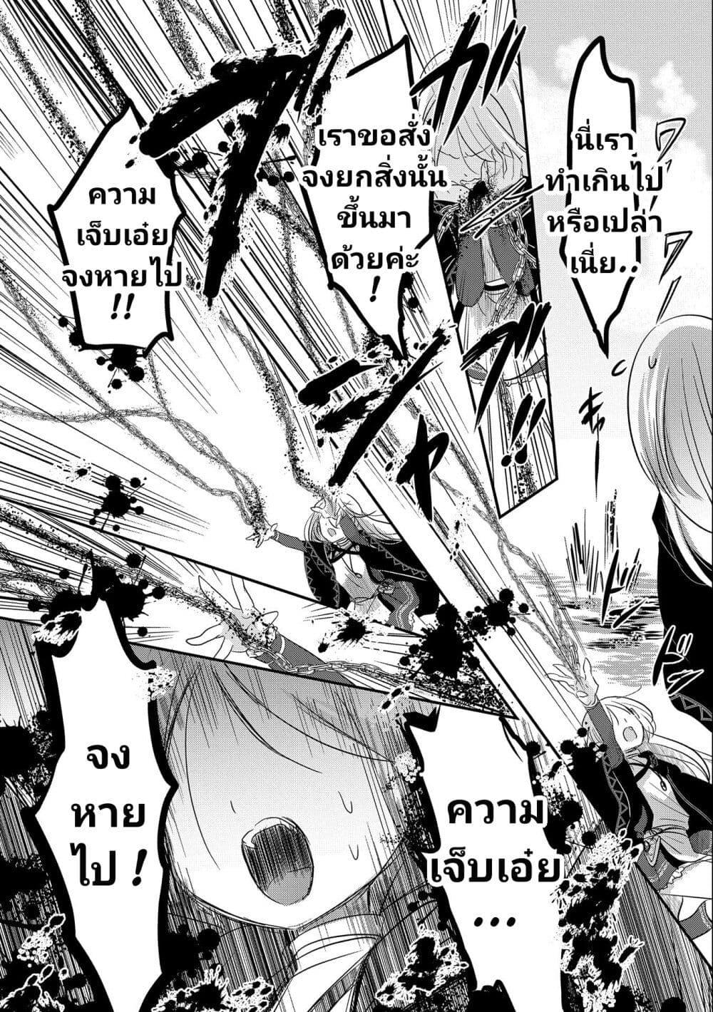 Manga-lc-com อ่านมังงะ อ่านการ์ตูน ออนไลน์ ฟรี Tensei Kyuuketsukisan wa Ohirune ga Shitai ตอนที่ 1 2 3 4 5 6 7 8 9 10 11 12 13 14 ฟรี ไม่มีโฆษณา Manga-lc - อ่าน มังงะ อ่าน การ์ตูน ออนไลน์ อ่านมังงะ ฟรี