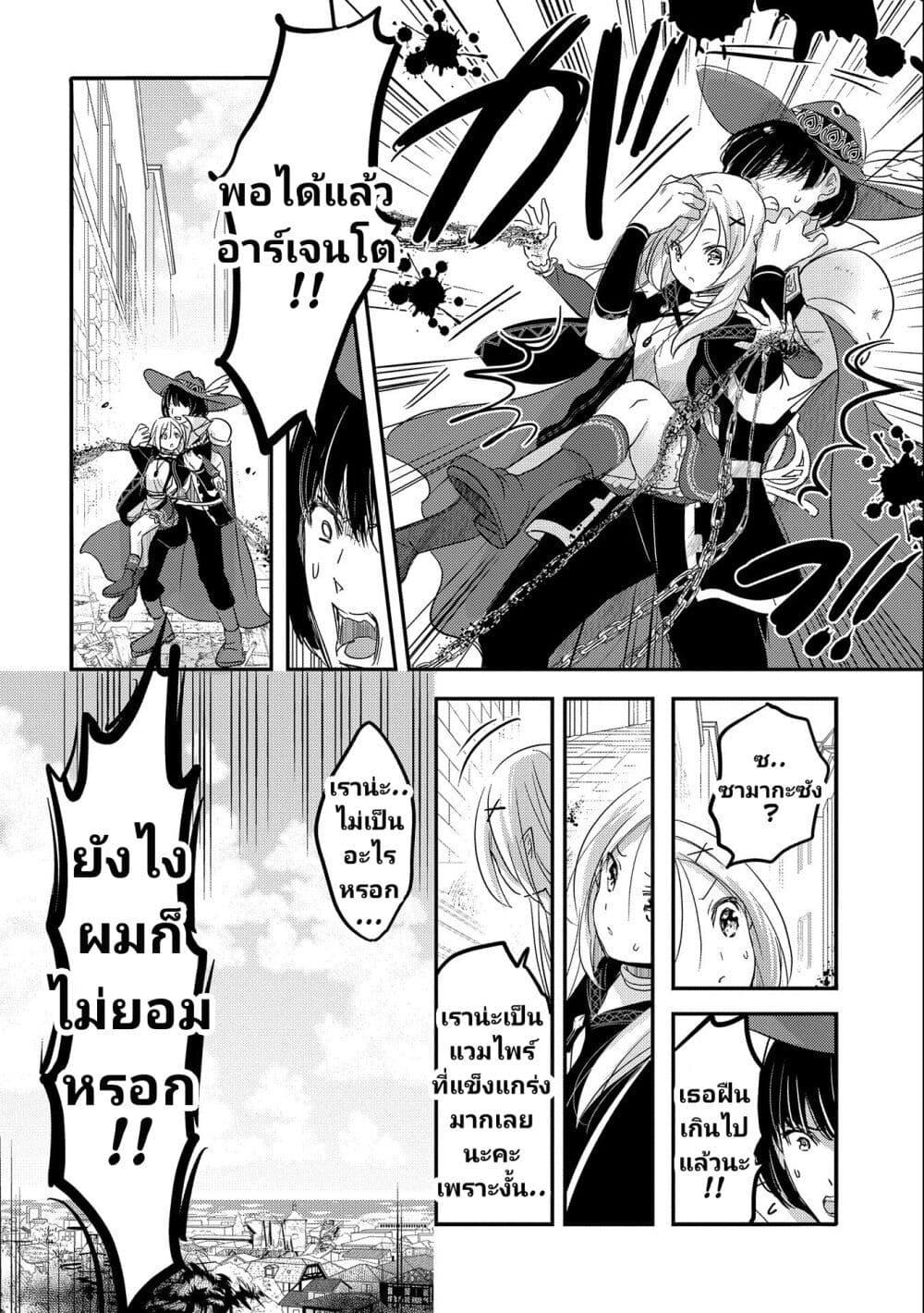 Manga-lc-com อ่านมังงะ อ่านการ์ตูน ออนไลน์ ฟรี Tensei Kyuuketsukisan wa Ohirune ga Shitai ตอนที่ 1 2 3 4 5 6 7 8 9 10 11 12 13 14 ฟรี ไม่มีโฆษณา Manga-lc - อ่าน มังงะ อ่าน การ์ตูน ออนไลน์ อ่านมังงะ ฟรี