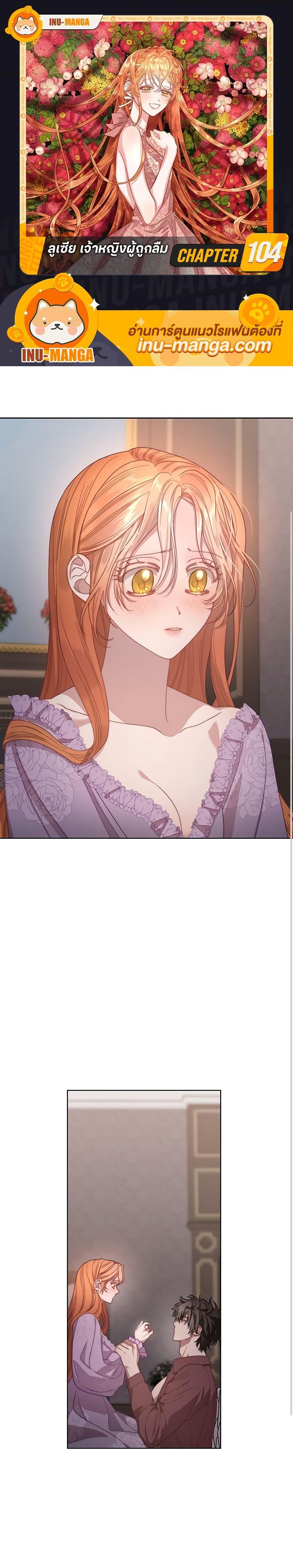 Manga-lc-com อ่านมังงะ อ่านการ์ตูน ออนไลน์ ฟรี Lucia ตอนที่ 1 2 3 4 5 6 7 8 9 10 11 12 13 14 ฟรี ไม่มีโฆษณา Manga-lc - อ่าน มังงะ อ่าน การ์ตูน ออนไลน์ อ่านมังงะ ฟรี