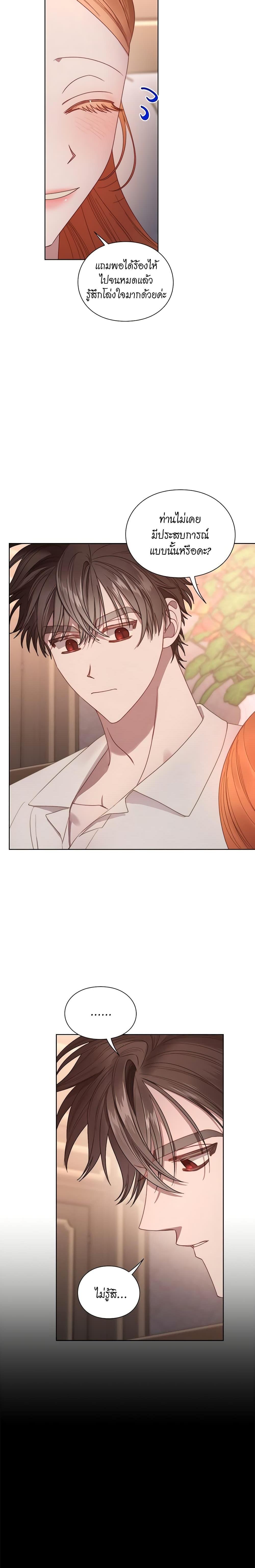 Manga-lc-com อ่านมังงะ อ่านการ์ตูน ออนไลน์ ฟรี Lucia ตอนที่ 1 2 3 4 5 6 7 8 9 10 11 12 13 14 ฟรี ไม่มีโฆษณา Manga-lc - อ่าน มังงะ อ่าน การ์ตูน ออนไลน์ อ่านมังงะ ฟรี