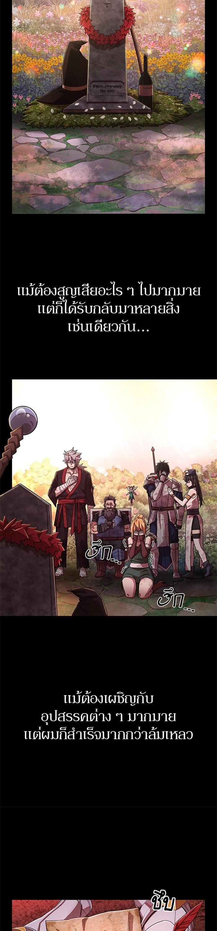 Manga-lc-com อ่านมังงะ อ่านการ์ตูน ออนไลน์ ฟรี Hero Has Returned ตอนที่ 1 2 3 4 5 6 7 8 9 10 11 12 13 14 ฟรี ไม่มีโฆษณา Manga-lc - อ่าน มังงะ อ่าน การ์ตูน ออนไลน์ อ่านมังงะ ฟรี