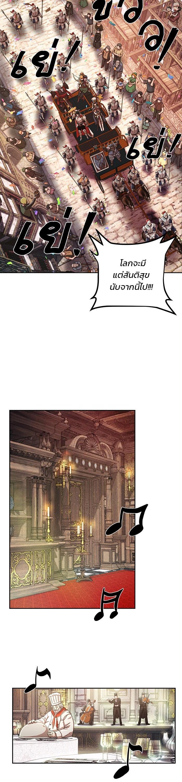 Manga-lc-com อ่านมังงะ อ่านการ์ตูน ออนไลน์ ฟรี Hero Has Returned ตอนที่ 1 2 3 4 5 6 7 8 9 10 11 12 13 14 ฟรี ไม่มีโฆษณา Manga-lc - อ่าน มังงะ อ่าน การ์ตูน ออนไลน์ อ่านมังงะ ฟรี