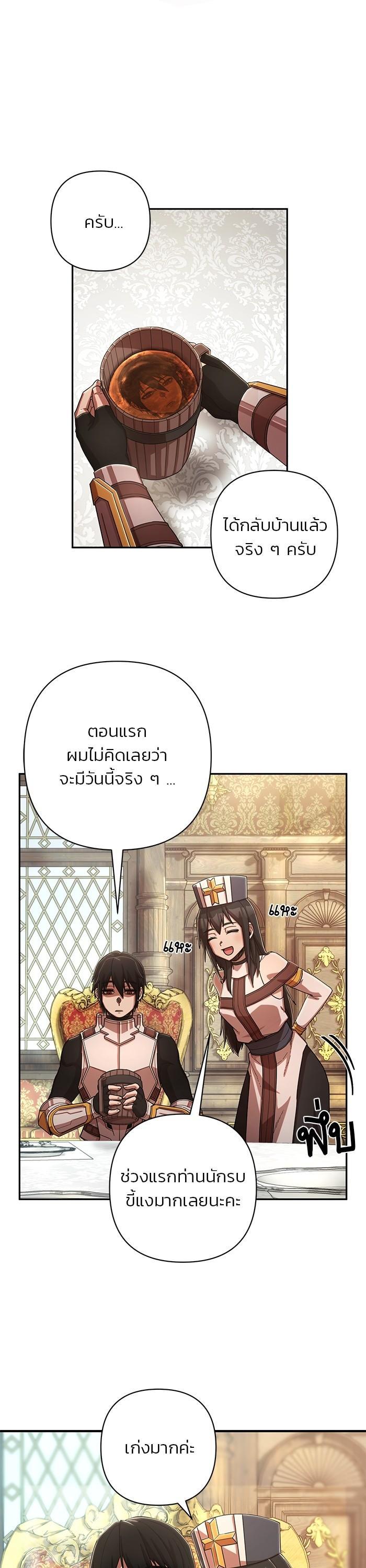 Manga-lc-com อ่านมังงะ อ่านการ์ตูน ออนไลน์ ฟรี Hero Has Returned ตอนที่ 1 2 3 4 5 6 7 8 9 10 11 12 13 14 ฟรี ไม่มีโฆษณา Manga-lc - อ่าน มังงะ อ่าน การ์ตูน ออนไลน์ อ่านมังงะ ฟรี