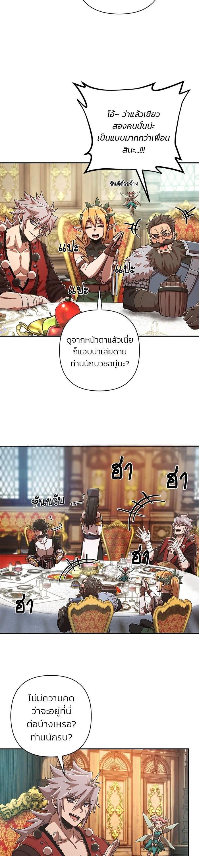 Manga-lc-com อ่านมังงะ อ่านการ์ตูน ออนไลน์ ฟรี Hero Has Returned ตอนที่ 1 2 3 4 5 6 7 8 9 10 11 12 13 14 ฟรี ไม่มีโฆษณา Manga-lc - อ่าน มังงะ อ่าน การ์ตูน ออนไลน์ อ่านมังงะ ฟรี