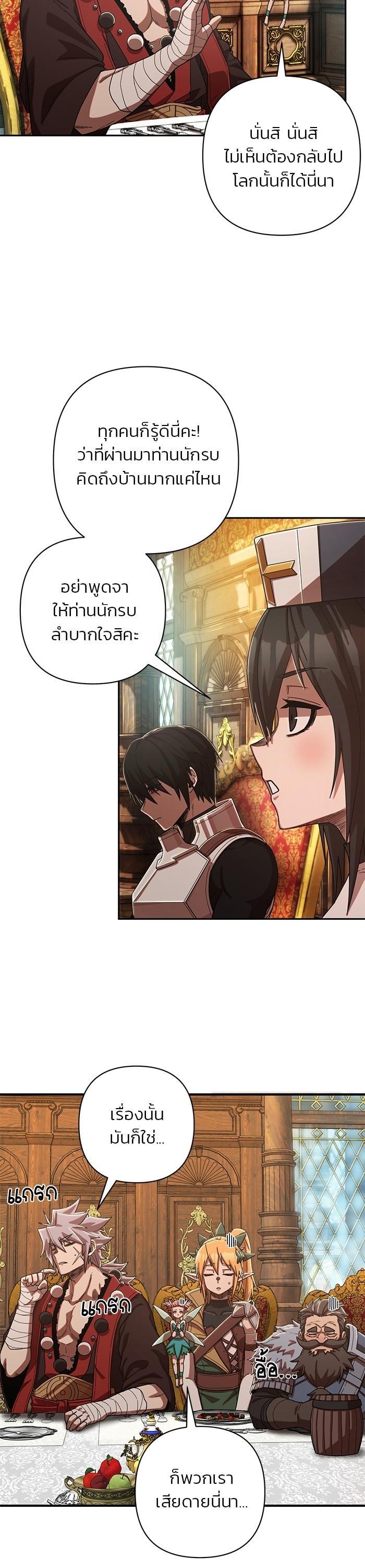 Manga-lc-com อ่านมังงะ อ่านการ์ตูน ออนไลน์ ฟรี Hero Has Returned ตอนที่ 1 2 3 4 5 6 7 8 9 10 11 12 13 14 ฟรี ไม่มีโฆษณา Manga-lc - อ่าน มังงะ อ่าน การ์ตูน ออนไลน์ อ่านมังงะ ฟรี