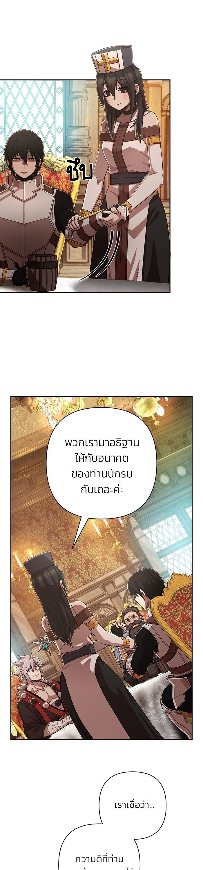 Manga-lc-com อ่านมังงะ อ่านการ์ตูน ออนไลน์ ฟรี Hero Has Returned ตอนที่ 1 2 3 4 5 6 7 8 9 10 11 12 13 14 ฟรี ไม่มีโฆษณา Manga-lc - อ่าน มังงะ อ่าน การ์ตูน ออนไลน์ อ่านมังงะ ฟรี