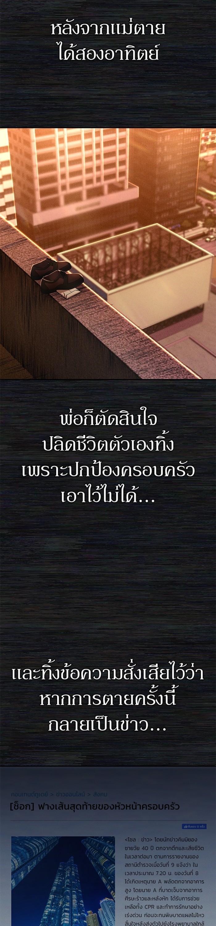 Manga-lc-com อ่านมังงะ อ่านการ์ตูน ออนไลน์ ฟรี Hero Has Returned ตอนที่ 1 2 3 4 5 6 7 8 9 10 11 12 13 14 ฟรี ไม่มีโฆษณา Manga-lc - อ่าน มังงะ อ่าน การ์ตูน ออนไลน์ อ่านมังงะ ฟรี