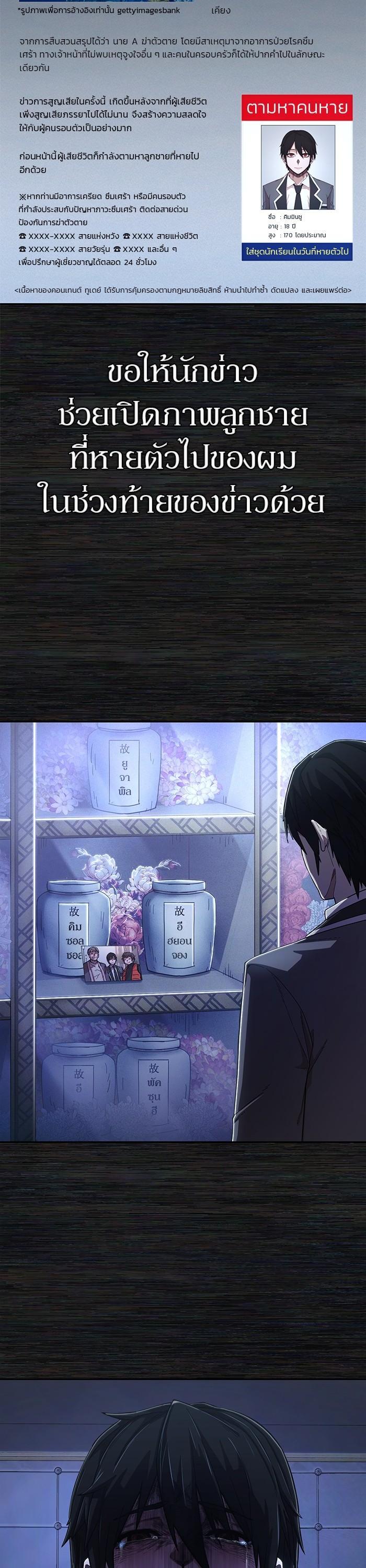 Manga-lc-com อ่านมังงะ อ่านการ์ตูน ออนไลน์ ฟรี Hero Has Returned ตอนที่ 1 2 3 4 5 6 7 8 9 10 11 12 13 14 ฟรี ไม่มีโฆษณา Manga-lc - อ่าน มังงะ อ่าน การ์ตูน ออนไลน์ อ่านมังงะ ฟรี