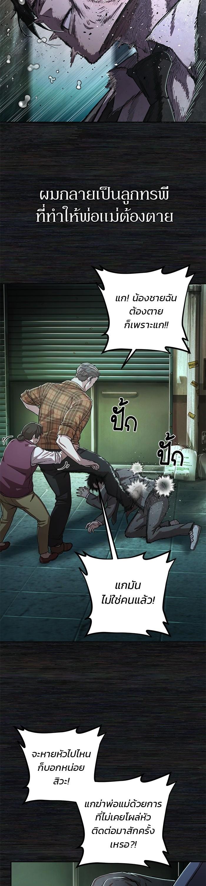 Manga-lc-com อ่านมังงะ อ่านการ์ตูน ออนไลน์ ฟรี Hero Has Returned ตอนที่ 1 2 3 4 5 6 7 8 9 10 11 12 13 14 ฟรี ไม่มีโฆษณา Manga-lc - อ่าน มังงะ อ่าน การ์ตูน ออนไลน์ อ่านมังงะ ฟรี