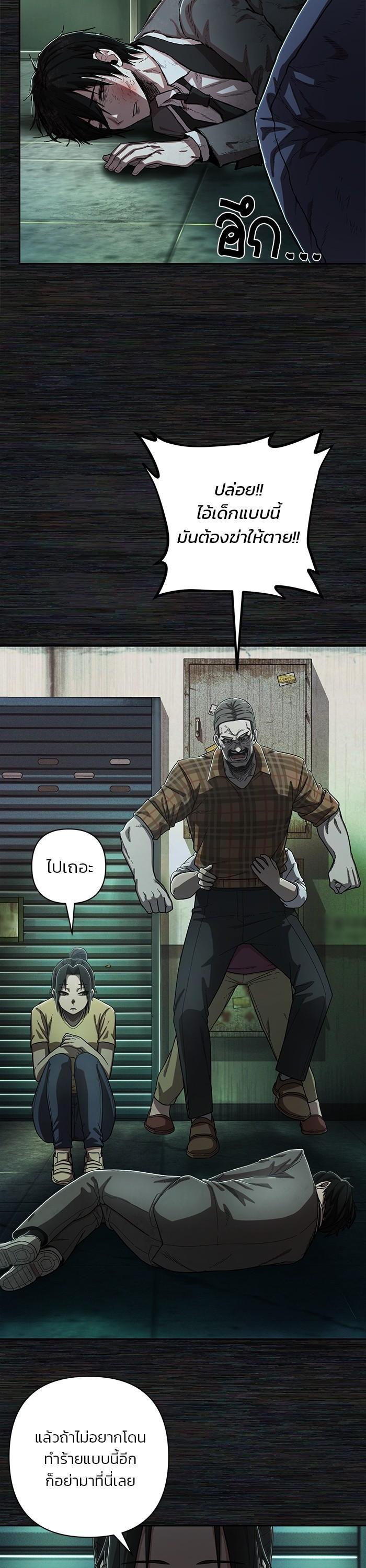 Manga-lc-com อ่านมังงะ อ่านการ์ตูน ออนไลน์ ฟรี Hero Has Returned ตอนที่ 1 2 3 4 5 6 7 8 9 10 11 12 13 14 ฟรี ไม่มีโฆษณา Manga-lc - อ่าน มังงะ อ่าน การ์ตูน ออนไลน์ อ่านมังงะ ฟรี