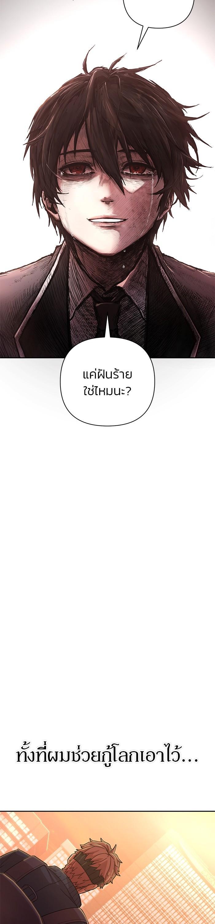Manga-lc-com อ่านมังงะ อ่านการ์ตูน ออนไลน์ ฟรี Hero Has Returned ตอนที่ 1 2 3 4 5 6 7 8 9 10 11 12 13 14 ฟรี ไม่มีโฆษณา Manga-lc - อ่าน มังงะ อ่าน การ์ตูน ออนไลน์ อ่านมังงะ ฟรี