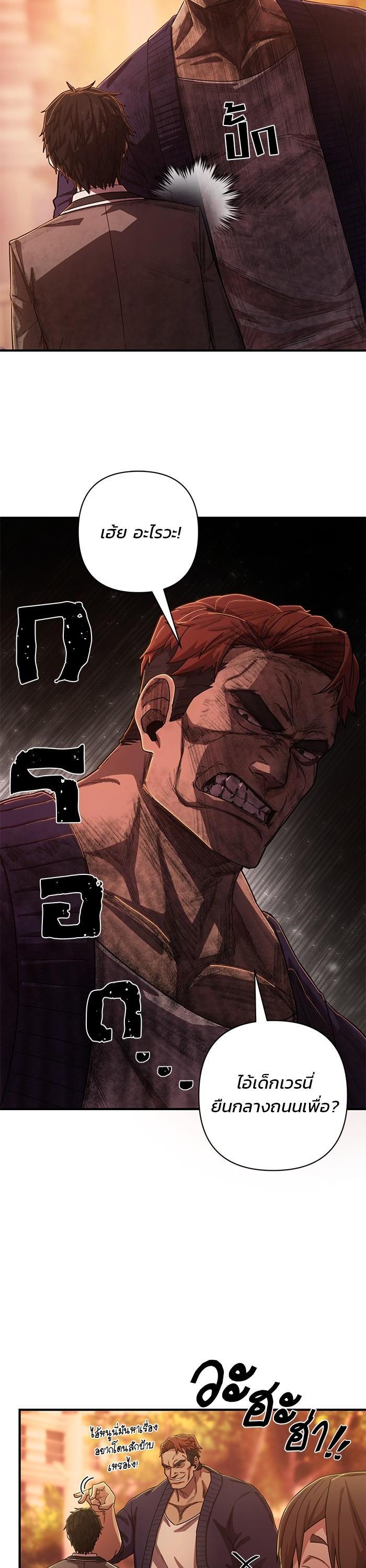 Manga-lc-com อ่านมังงะ อ่านการ์ตูน ออนไลน์ ฟรี Hero Has Returned ตอนที่ 1 2 3 4 5 6 7 8 9 10 11 12 13 14 ฟรี ไม่มีโฆษณา Manga-lc - อ่าน มังงะ อ่าน การ์ตูน ออนไลน์ อ่านมังงะ ฟรี