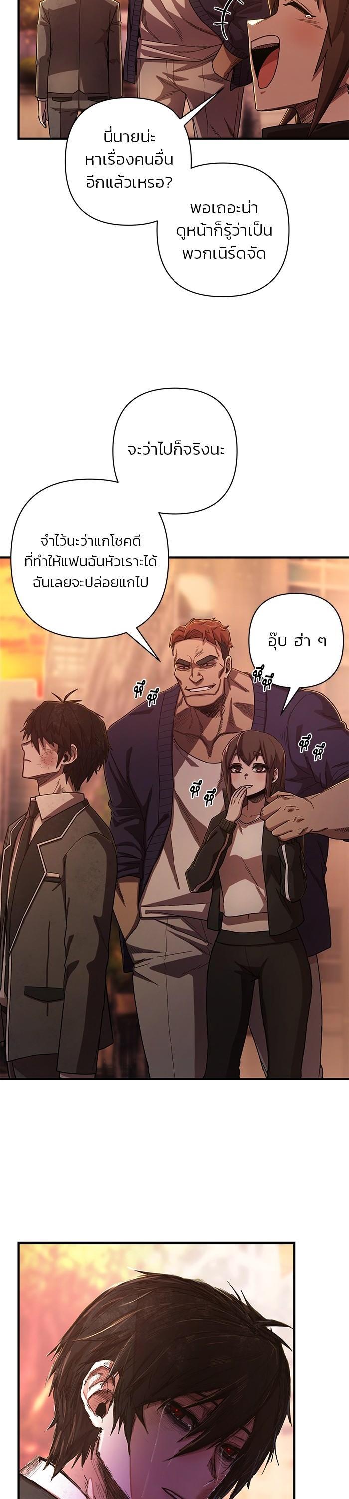 Manga-lc-com อ่านมังงะ อ่านการ์ตูน ออนไลน์ ฟรี Hero Has Returned ตอนที่ 1 2 3 4 5 6 7 8 9 10 11 12 13 14 ฟรี ไม่มีโฆษณา Manga-lc - อ่าน มังงะ อ่าน การ์ตูน ออนไลน์ อ่านมังงะ ฟรี