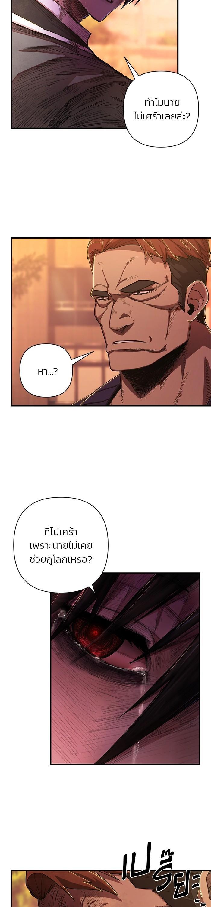 Manga-lc-com อ่านมังงะ อ่านการ์ตูน ออนไลน์ ฟรี Hero Has Returned ตอนที่ 1 2 3 4 5 6 7 8 9 10 11 12 13 14 ฟรี ไม่มีโฆษณา Manga-lc - อ่าน มังงะ อ่าน การ์ตูน ออนไลน์ อ่านมังงะ ฟรี