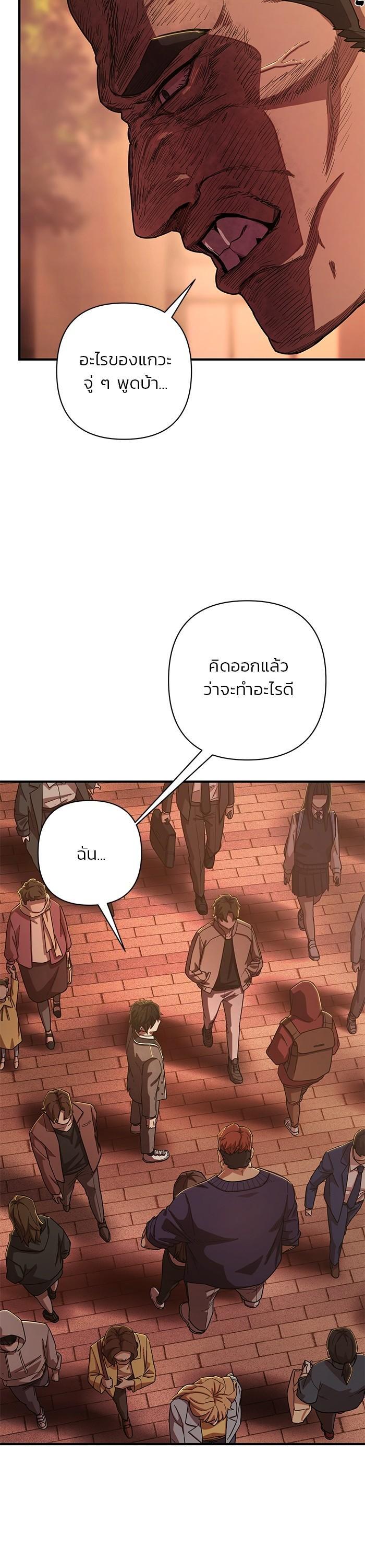 Manga-lc-com อ่านมังงะ อ่านการ์ตูน ออนไลน์ ฟรี Hero Has Returned ตอนที่ 1 2 3 4 5 6 7 8 9 10 11 12 13 14 ฟรี ไม่มีโฆษณา Manga-lc - อ่าน มังงะ อ่าน การ์ตูน ออนไลน์ อ่านมังงะ ฟรี