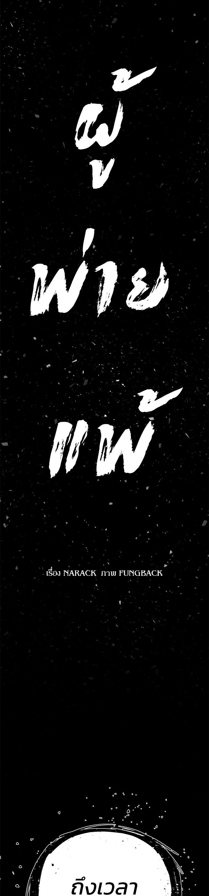 Manga-lc-com อ่านมังงะ อ่านการ์ตูน ออนไลน์ ฟรี Hero Has Returned ตอนที่ 1 2 3 4 5 6 7 8 9 10 11 12 13 14 ฟรี ไม่มีโฆษณา Manga-lc - อ่าน มังงะ อ่าน การ์ตูน ออนไลน์ อ่านมังงะ ฟรี