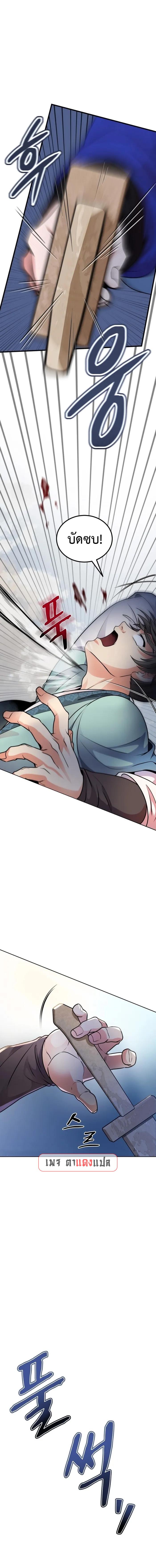Manga-lc-com อ่านมังงะ อ่านการ์ตูน ออนไลน์ ฟรี Regression of the Shattering Sword ตอนที่ 1 2 3 4 5 6 7 8 9 10 11 12 13 14 ฟรี ไม่มีโฆษณา Manga-lc - อ่าน มังงะ อ่าน การ์ตูน ออนไลน์ อ่านมังงะ ฟรี