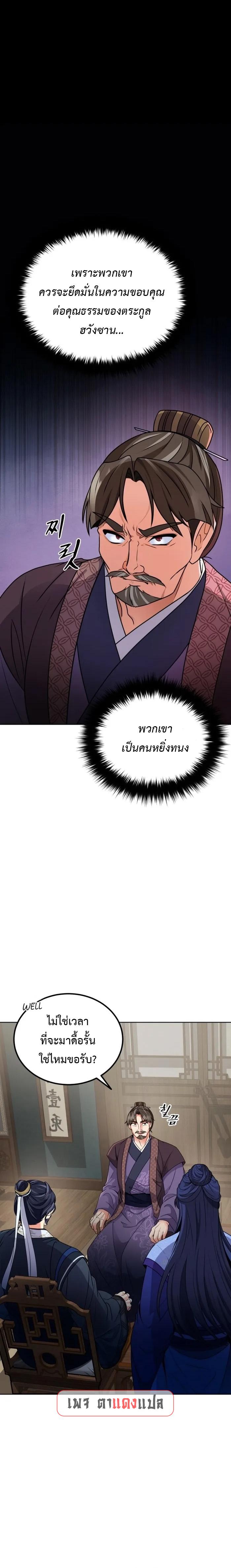 Manga-lc-com อ่านมังงะ อ่านการ์ตูน ออนไลน์ ฟรี Regression of the Shattering Sword ตอนที่ 1 2 3 4 5 6 7 8 9 10 11 12 13 14 ฟรี ไม่มีโฆษณา Manga-lc - อ่าน มังงะ อ่าน การ์ตูน ออนไลน์ อ่านมังงะ ฟรี