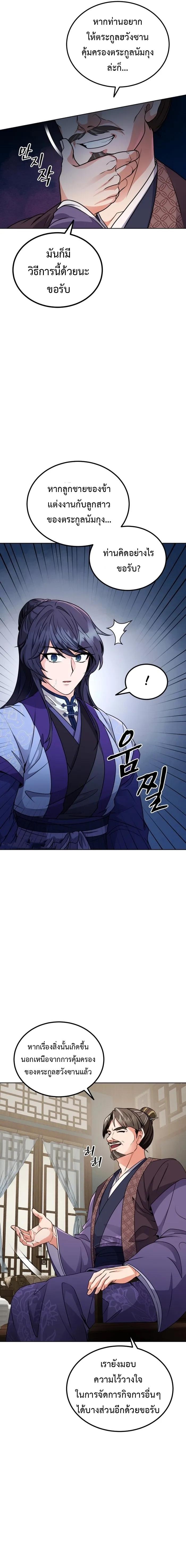Manga-lc-com อ่านมังงะ อ่านการ์ตูน ออนไลน์ ฟรี Regression of the Shattering Sword ตอนที่ 1 2 3 4 5 6 7 8 9 10 11 12 13 14 ฟรี ไม่มีโฆษณา Manga-lc - อ่าน มังงะ อ่าน การ์ตูน ออนไลน์ อ่านมังงะ ฟรี