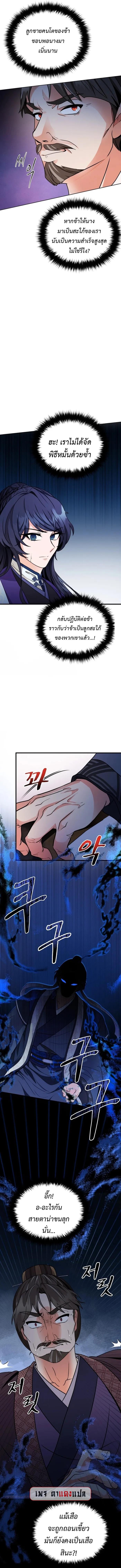 Manga-lc-com อ่านมังงะ อ่านการ์ตูน ออนไลน์ ฟรี Regression of the Shattering Sword ตอนที่ 1 2 3 4 5 6 7 8 9 10 11 12 13 14 ฟรี ไม่มีโฆษณา Manga-lc - อ่าน มังงะ อ่าน การ์ตูน ออนไลน์ อ่านมังงะ ฟรี