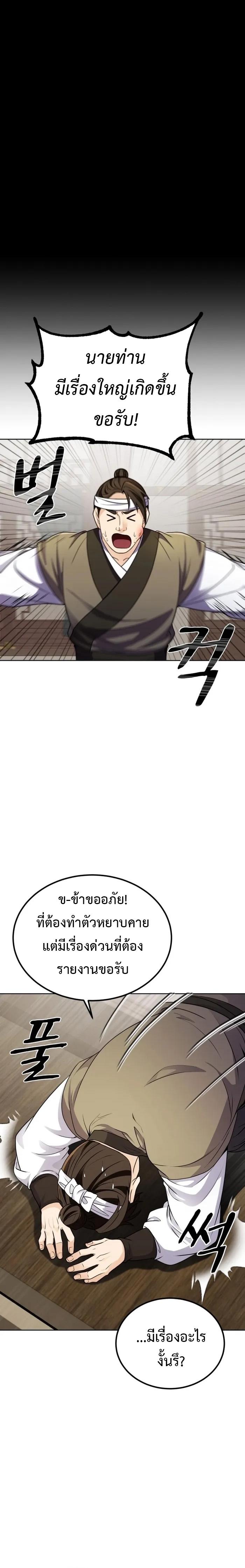 Manga-lc-com อ่านมังงะ อ่านการ์ตูน ออนไลน์ ฟรี Regression of the Shattering Sword ตอนที่ 1 2 3 4 5 6 7 8 9 10 11 12 13 14 ฟรี ไม่มีโฆษณา Manga-lc - อ่าน มังงะ อ่าน การ์ตูน ออนไลน์ อ่านมังงะ ฟรี