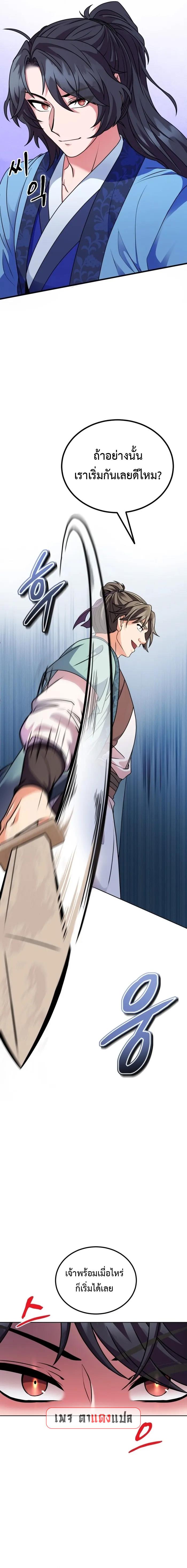 Manga-lc-com อ่านมังงะ อ่านการ์ตูน ออนไลน์ ฟรี Regression of the Shattering Sword ตอนที่ 1 2 3 4 5 6 7 8 9 10 11 12 13 14 ฟรี ไม่มีโฆษณา Manga-lc - อ่าน มังงะ อ่าน การ์ตูน ออนไลน์ อ่านมังงะ ฟรี