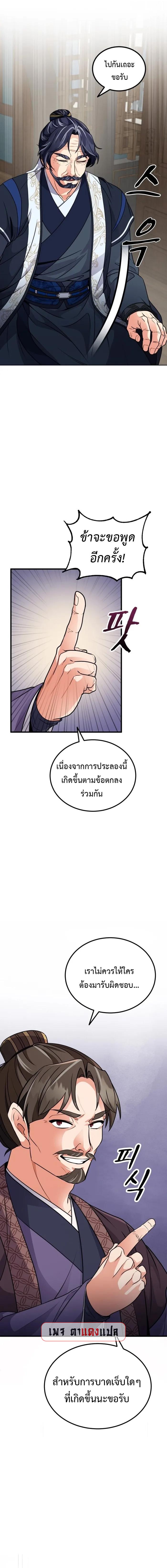 Manga-lc-com อ่านมังงะ อ่านการ์ตูน ออนไลน์ ฟรี Regression of the Shattering Sword ตอนที่ 1 2 3 4 5 6 7 8 9 10 11 12 13 14 ฟรี ไม่มีโฆษณา Manga-lc - อ่าน มังงะ อ่าน การ์ตูน ออนไลน์ อ่านมังงะ ฟรี