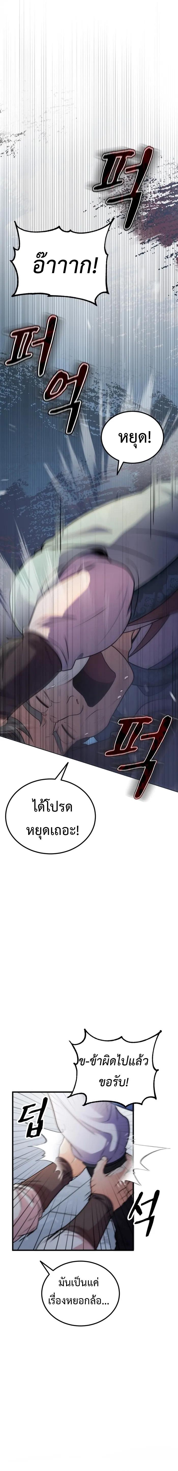 Manga-lc-com อ่านมังงะ อ่านการ์ตูน ออนไลน์ ฟรี Regression of the Shattering Sword ตอนที่ 1 2 3 4 5 6 7 8 9 10 11 12 13 14 ฟรี ไม่มีโฆษณา Manga-lc - อ่าน มังงะ อ่าน การ์ตูน ออนไลน์ อ่านมังงะ ฟรี