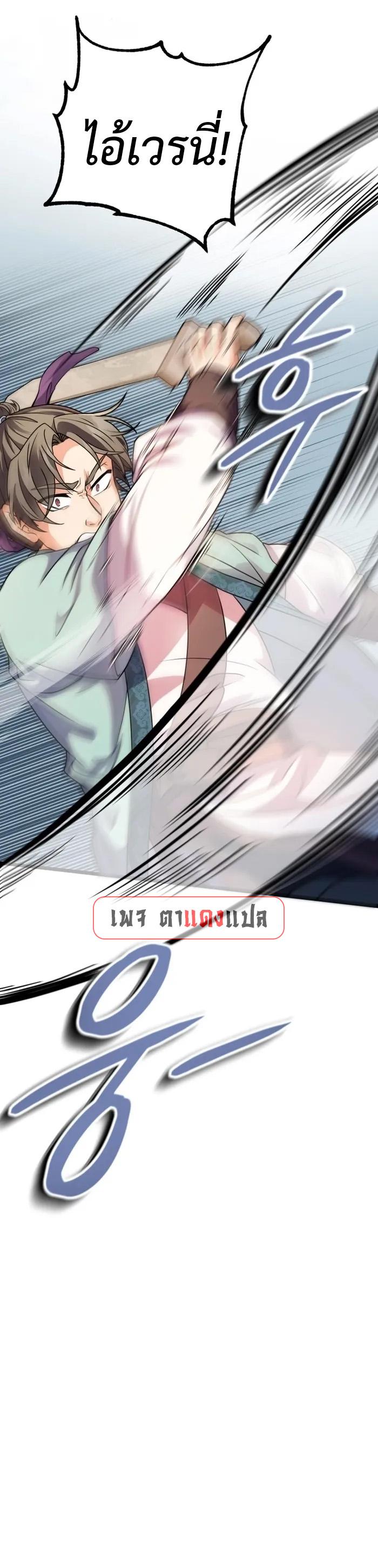 Manga-lc-com อ่านมังงะ อ่านการ์ตูน ออนไลน์ ฟรี Regression of the Shattering Sword ตอนที่ 1 2 3 4 5 6 7 8 9 10 11 12 13 14 ฟรี ไม่มีโฆษณา Manga-lc - อ่าน มังงะ อ่าน การ์ตูน ออนไลน์ อ่านมังงะ ฟรี