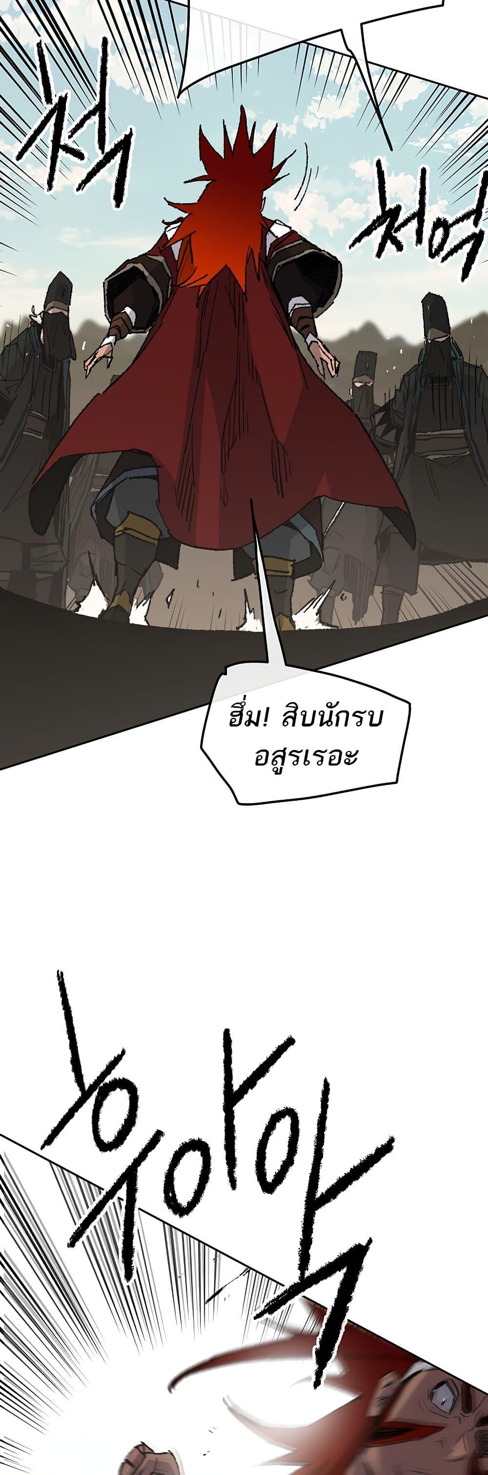 Manga-lc-com อ่านมังงะ อ่านการ์ตูน ออนไลน์ ฟรี The Undefeatable Swordsman ตอนที่ 1 2 3 4 5 6 7 8 9 10 11 12 13 14 ฟรี ไม่มีโฆษณา Manga-lc - อ่าน มังงะ อ่าน การ์ตูน ออนไลน์ อ่านมังงะ ฟรี