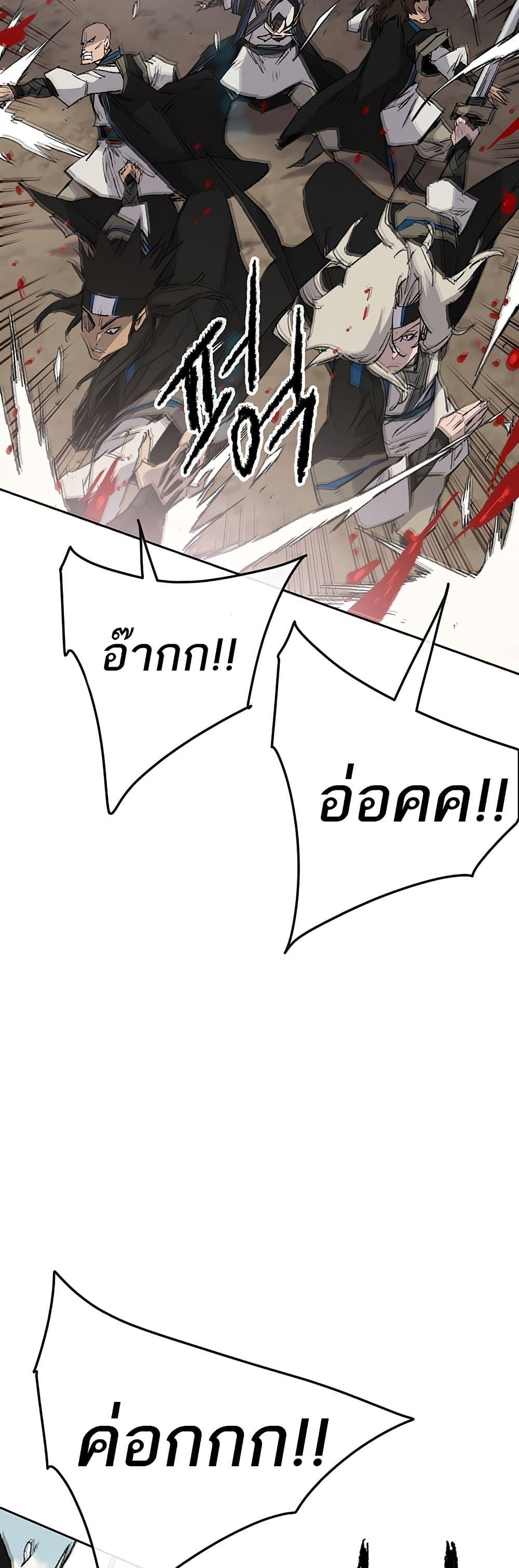 Manga-lc-com อ่านมังงะ อ่านการ์ตูน ออนไลน์ ฟรี The Undefeatable Swordsman ตอนที่ 1 2 3 4 5 6 7 8 9 10 11 12 13 14 ฟรี ไม่มีโฆษณา Manga-lc - อ่าน มังงะ อ่าน การ์ตูน ออนไลน์ อ่านมังงะ ฟรี