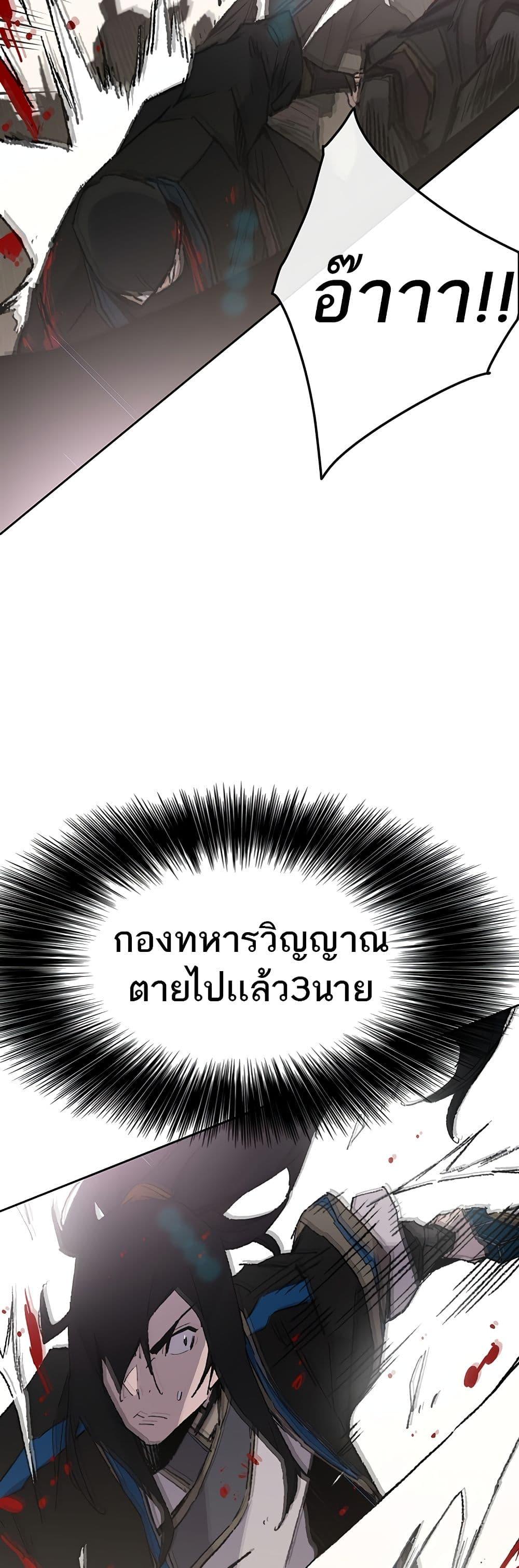 Manga-lc-com อ่านมังงะ อ่านการ์ตูน ออนไลน์ ฟรี The Undefeatable Swordsman ตอนที่ 1 2 3 4 5 6 7 8 9 10 11 12 13 14 ฟรี ไม่มีโฆษณา Manga-lc - อ่าน มังงะ อ่าน การ์ตูน ออนไลน์ อ่านมังงะ ฟรี