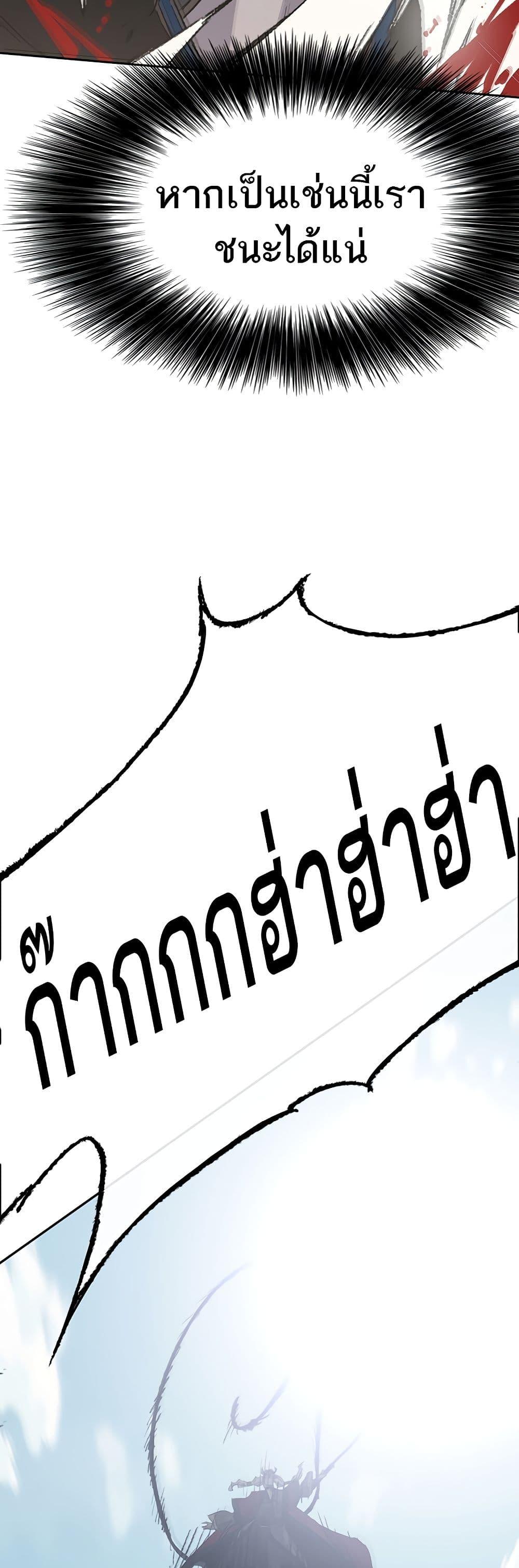 Manga-lc-com อ่านมังงะ อ่านการ์ตูน ออนไลน์ ฟรี The Undefeatable Swordsman ตอนที่ 1 2 3 4 5 6 7 8 9 10 11 12 13 14 ฟรี ไม่มีโฆษณา Manga-lc - อ่าน มังงะ อ่าน การ์ตูน ออนไลน์ อ่านมังงะ ฟรี