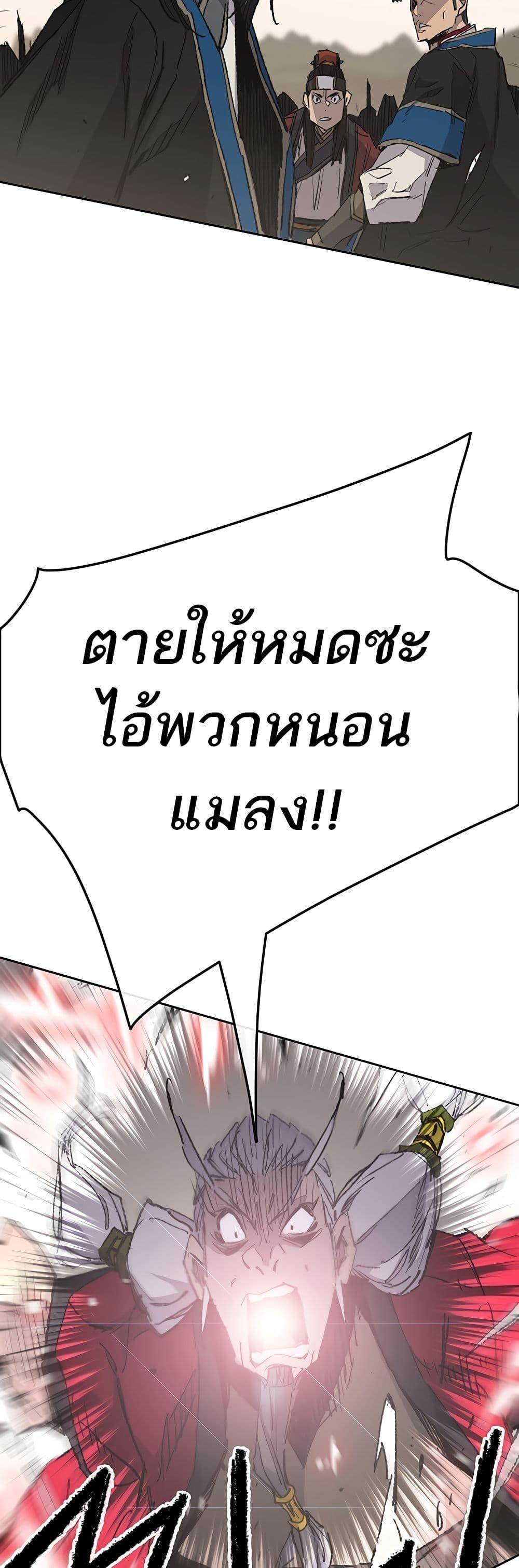 Manga-lc-com อ่านมังงะ อ่านการ์ตูน ออนไลน์ ฟรี The Undefeatable Swordsman ตอนที่ 1 2 3 4 5 6 7 8 9 10 11 12 13 14 ฟรี ไม่มีโฆษณา Manga-lc - อ่าน มังงะ อ่าน การ์ตูน ออนไลน์ อ่านมังงะ ฟรี