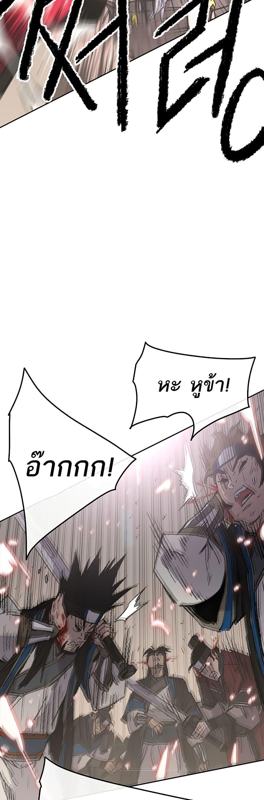 Manga-lc-com อ่านมังงะ อ่านการ์ตูน ออนไลน์ ฟรี The Undefeatable Swordsman ตอนที่ 1 2 3 4 5 6 7 8 9 10 11 12 13 14 ฟรี ไม่มีโฆษณา Manga-lc - อ่าน มังงะ อ่าน การ์ตูน ออนไลน์ อ่านมังงะ ฟรี